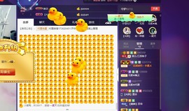 7081477主播照片