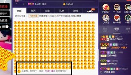 7081477主播照片