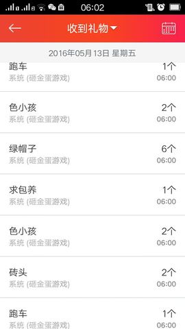 ☪️123主播照片