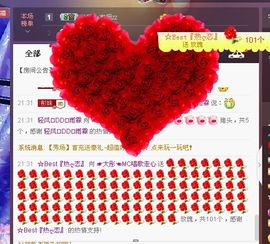 ☞大彤☜主播照片
