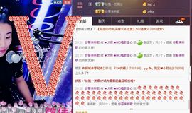 ☞大彤☜主播照片