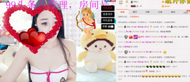 小漠依主播照片