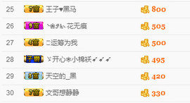 小漠依主播照片