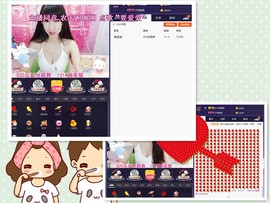 回不去了回不去了主播照片