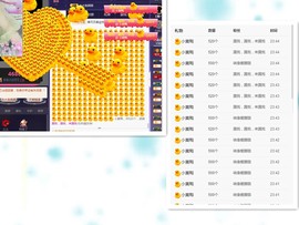 回不去了回不去了主播照片