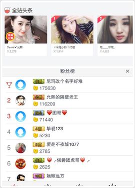🌸允熙主播照片