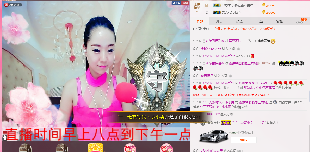 筱雅♥有你很幸福！的主播照片