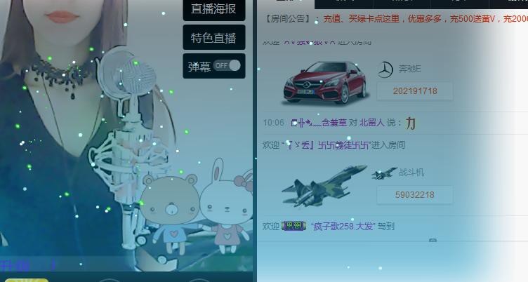 じ愛(ài)?青澀檸檬??的主播照片