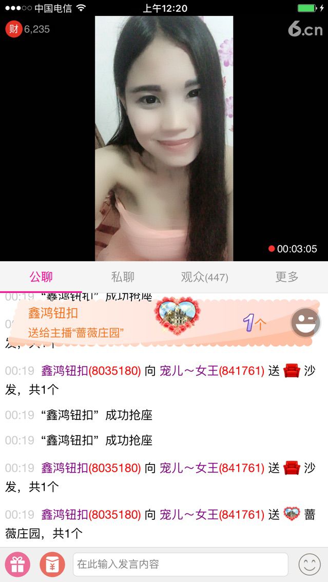 别说话，吻我～宠儿▔主播照片