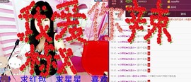 辣椒老号主播照片