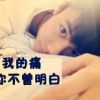 Ⅶゞ★火狐★凡凡∶