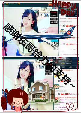 糖果果糖果主播照片