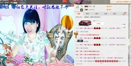 ベ❀丶☜w☞主播照片