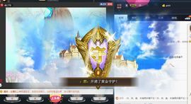 ☆*.☆～主播照片