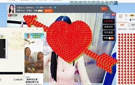 つ朵儿ゞ主播照片