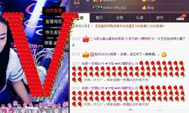 ☞大彤☜主播照片