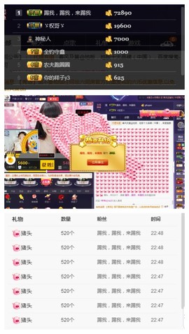 回不去了回不去了主播照片