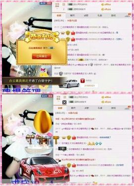 L☆n↗丽娜♚暂离主播照片