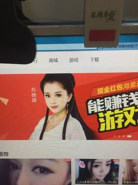 温暖🦌主播照片