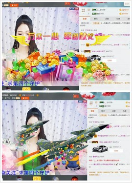 梓柒宝宝求陪伴主播照片
