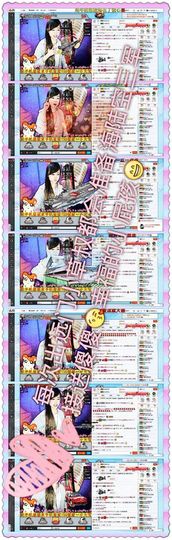 莎莎暂停播主播照片