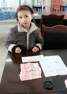 国珍万人迷女神兰兰主播照片