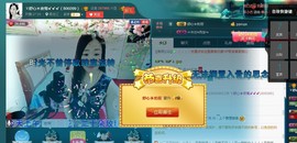 红姐🎵静静听歌🎶主播照片