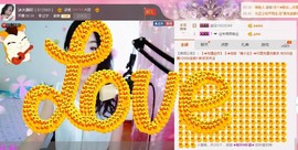 ♥鑫相印主播照片
