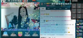 红姐🎵静静听歌🎶主播照片