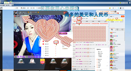 冷憶依然主播照片
