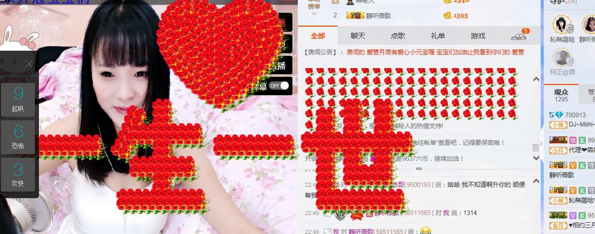 DJ，MINI的主播照片