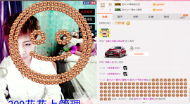 气质小神经~主播照片