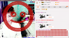 气质小神经~主播照片