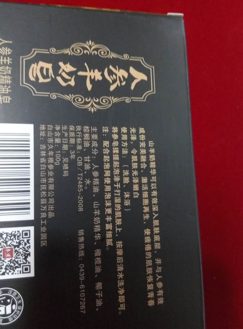 小爽别回头，我是河东的图片