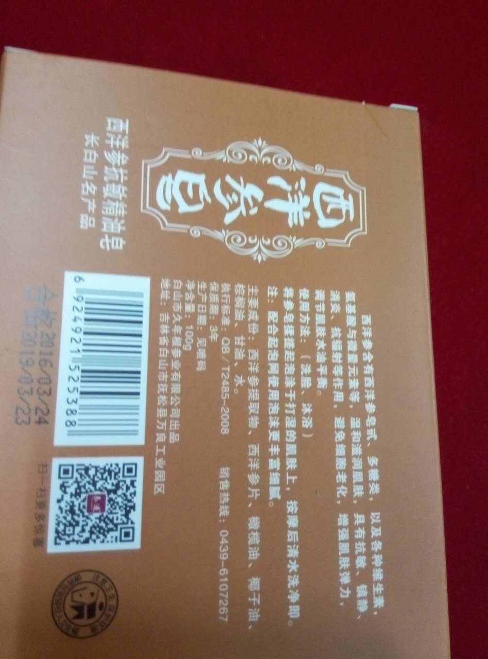 小爽别回头，我是河东的图片