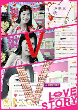 @翎云主播照片