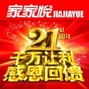 微信_3206645