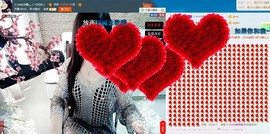 想吃肉没钱买主播照片