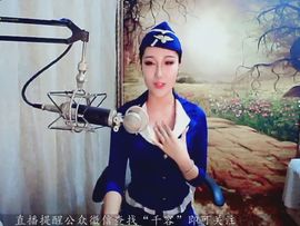 爱笑千千主播照片