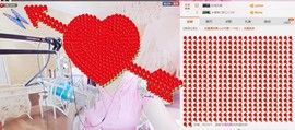 魅力女人唱民歌主播照片