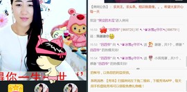 不悔渔具-雪主播照片