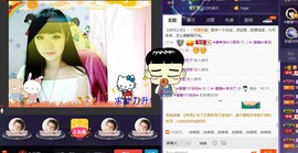 ♪♪★蕾蕾✿★晚六点主播照片