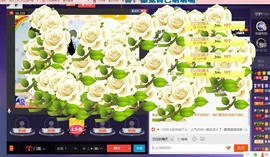 ♪♪★蕾蕾✿★晚六点主播照片