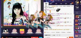 ♪♪★蕾蕾✿★晚六点主播照片