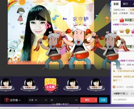 ♪♪★蕾蕾✿★晚六点主播照片