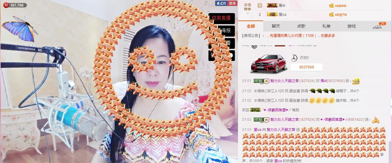 魅力女人唱民歌的图片