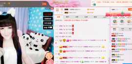 ℱs❀伏姗主播照片