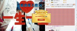 是你的超超啊主播照片