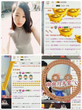一秒钟の记忆主播照片