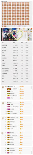 佳琦佳期主播照片